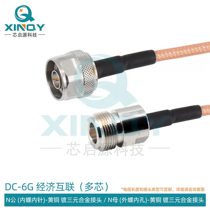 XINQY 6G RF cable, N to TNC connector extension cable RG58/RG142, double shielded, silver plated, N male to N female, length 0.2m. [1]