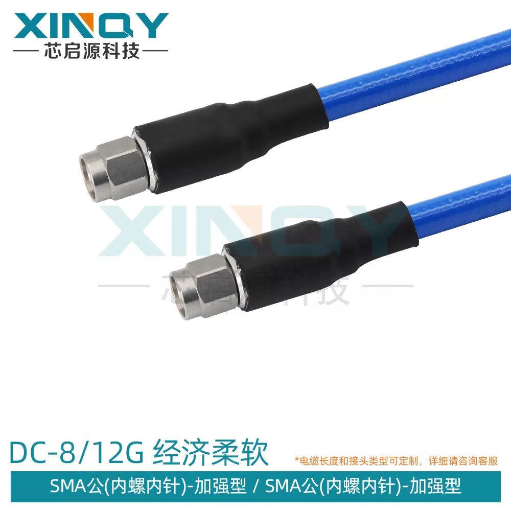 XINQY 8/12G CT12S Low-Loss Test RF Cable/Cable SMA Male 142/PUR Coaxial Cable, SMA Male Reinforced to SMA Male Reinforced; 0.8m [1]