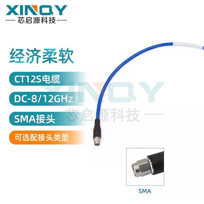 XINQY 8/12G CT12S Low-Loss Test RF Cable/Cable, SMA Male 142/PUR Coaxial Cable, SMA Male Reinforced to SMA Male Reinforced; 0.5m [2]