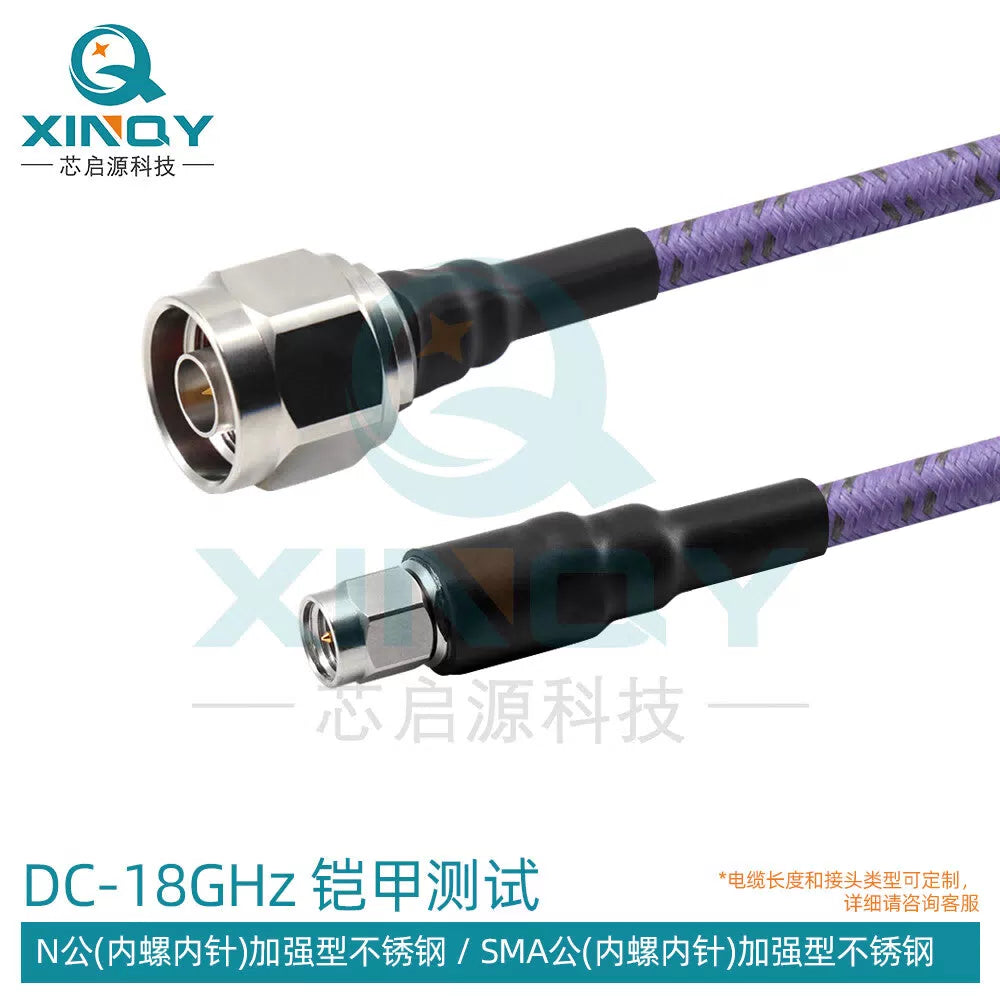XINQY Armored Test Cable Assembly 18G SMA/N High Shielding Amplitude and Phase Stable Network RF Cable N Male to SMA Male Length 0.91m [1]