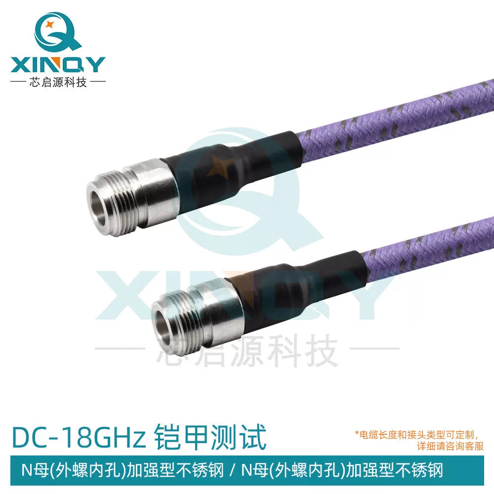 XINQY Armored Test Cable Assembly 18G SMA/N High Shielding Amplitude and Phase Stable Network Splitter RF Cable N-Female Connector - N-Female Connector Length 3m [1]