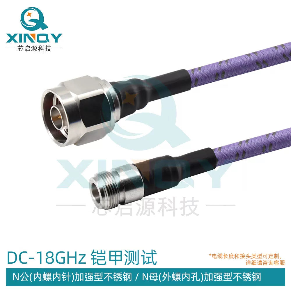 XINQY Armored Test Cable Assembly 18G SMA/N High Shielding Amplitude and Phase Stable RF Cable with N Male to N Female Connector, 3m Length [1]