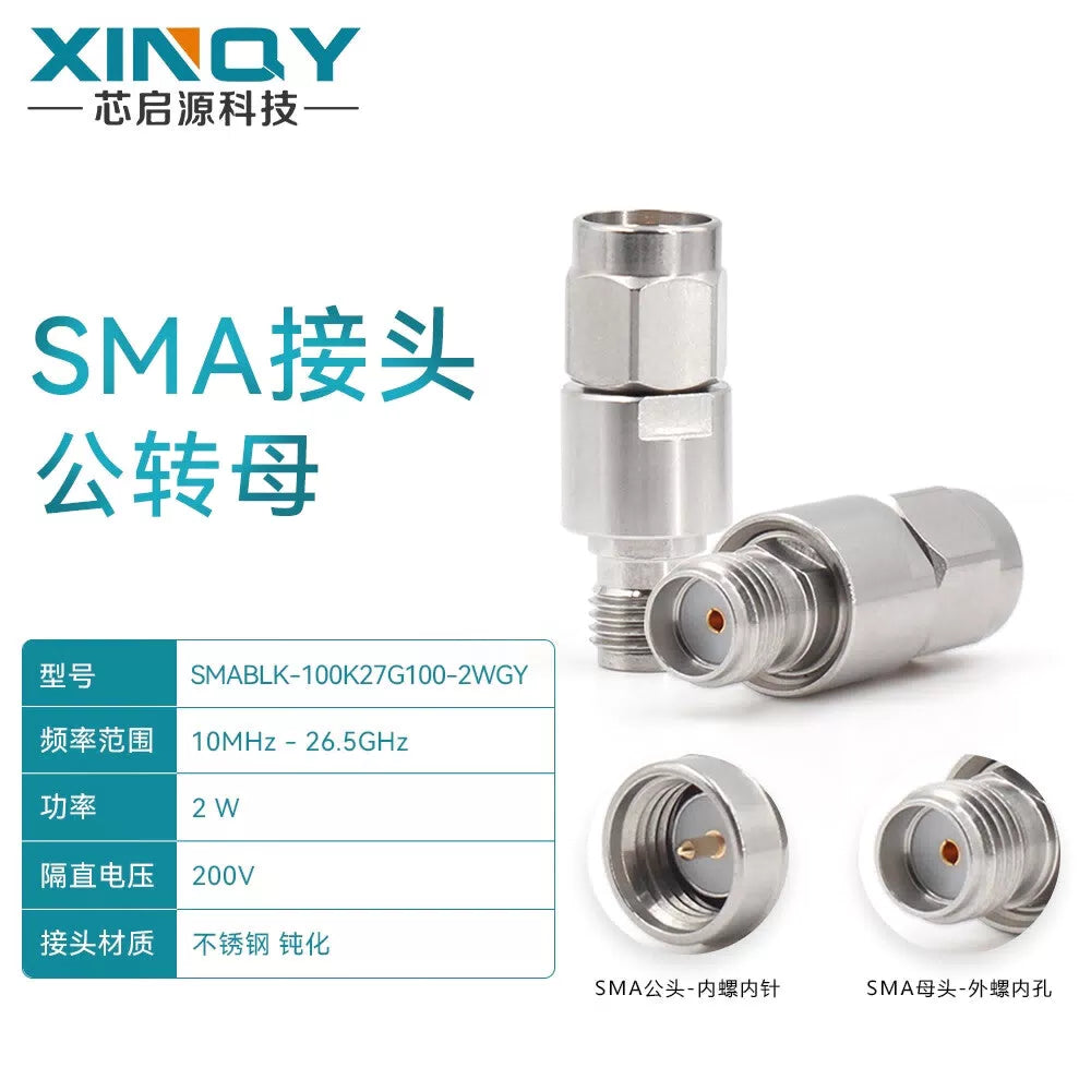 XINQY BLOCK SMA Coaxial DC Blocker 100K-18G 2W Current Blocking Filter 200V Blocking 10M-26.5GHz [1]