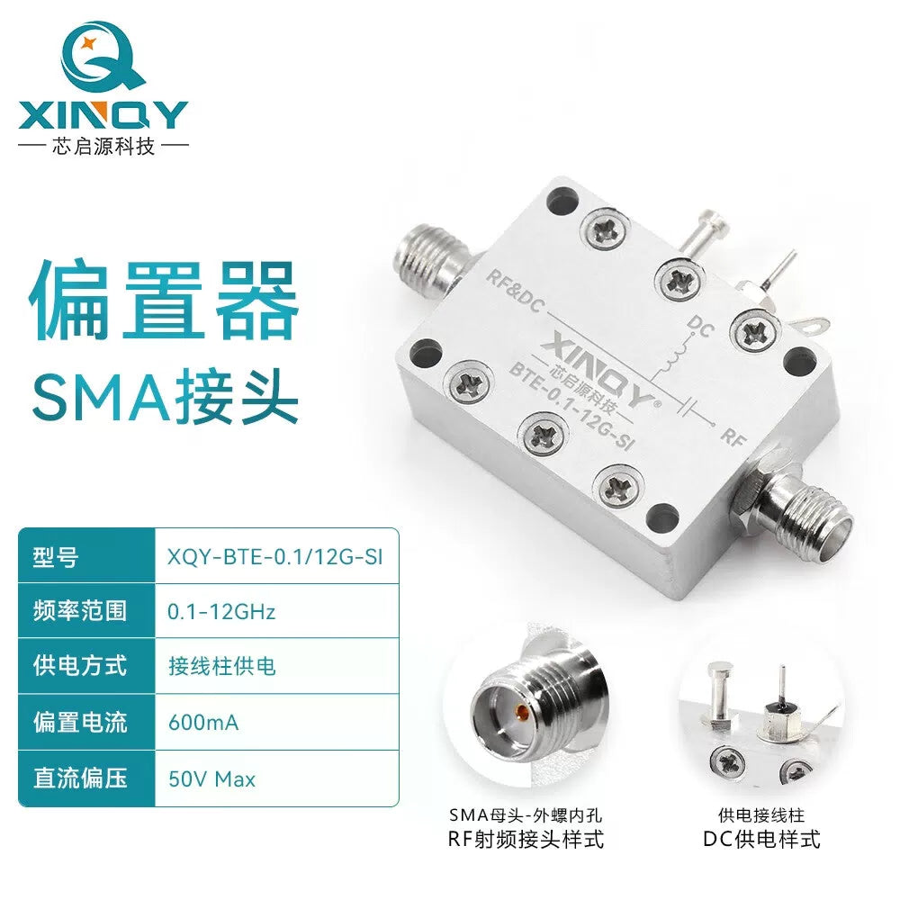 XINQY Bias Tee SMA RF Bias Unit 0.01-8.5G DC Powered Coaxial Power Supply Box 0.1-12G [1]