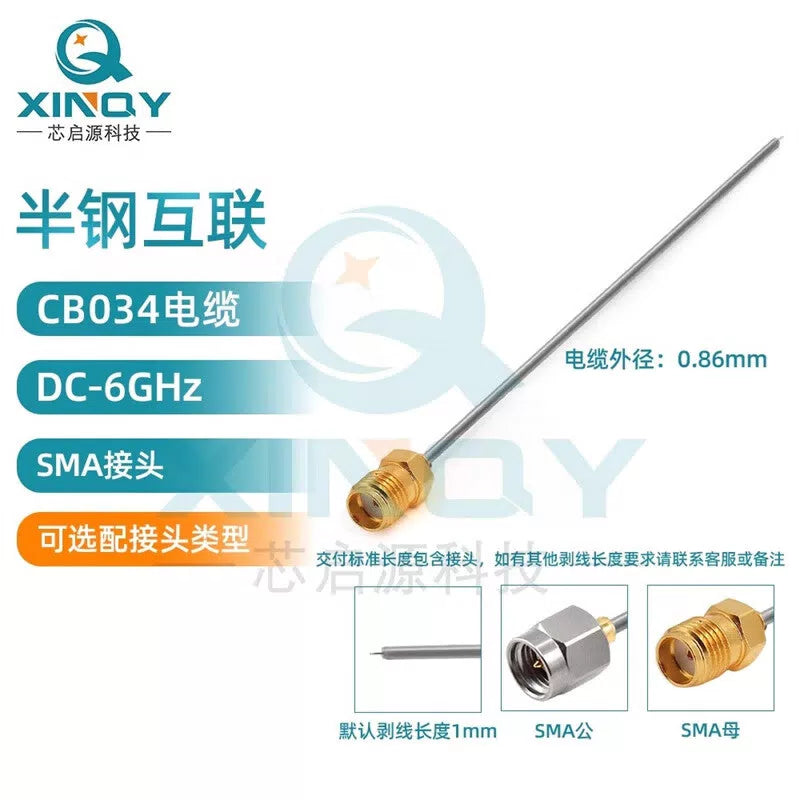 XINQY Board-End Soldering RF Extension Cable, 034 Semi-Stainless Steel Copper Tube, WIFI/IoT Test Module, SMA Male (Stainless Steel) - 1mm Stripped Wire, 0.2m Length [2]