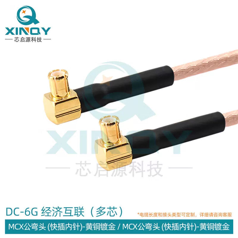 XINQY Coaxial Communication Feeder Cable SMA/MCX/MMCX RF Connection Cable 0-6G Antenna Equipment Interconnection MCX Male Elbow - MCX Male Elbow Length 0.1m/3 pieces [1]