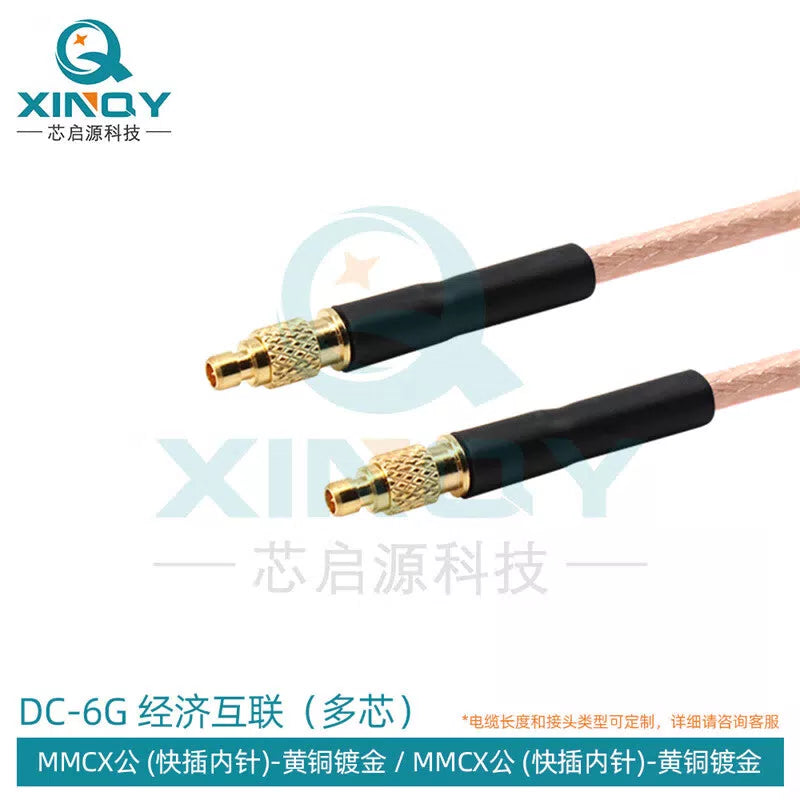 XINQY Coaxial Communication Feeder Cable SMA/MCX/MMCX RF Connection Cable 0-6G Antenna Equipment Interconnection MMCX Male Connector - MMCX Male Connector 2m/3 pieces [1]
