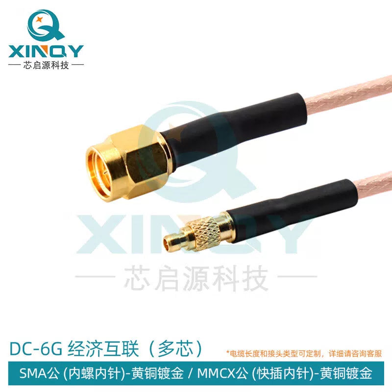 XINQY Coaxial Communication Feeder Cable SMA/MCX/MMCX RF Connection Cable 0-6G Antenna Equipment Interconnection SMA Male Connector - MMCX Male Connector 2m/3 pieces [1]