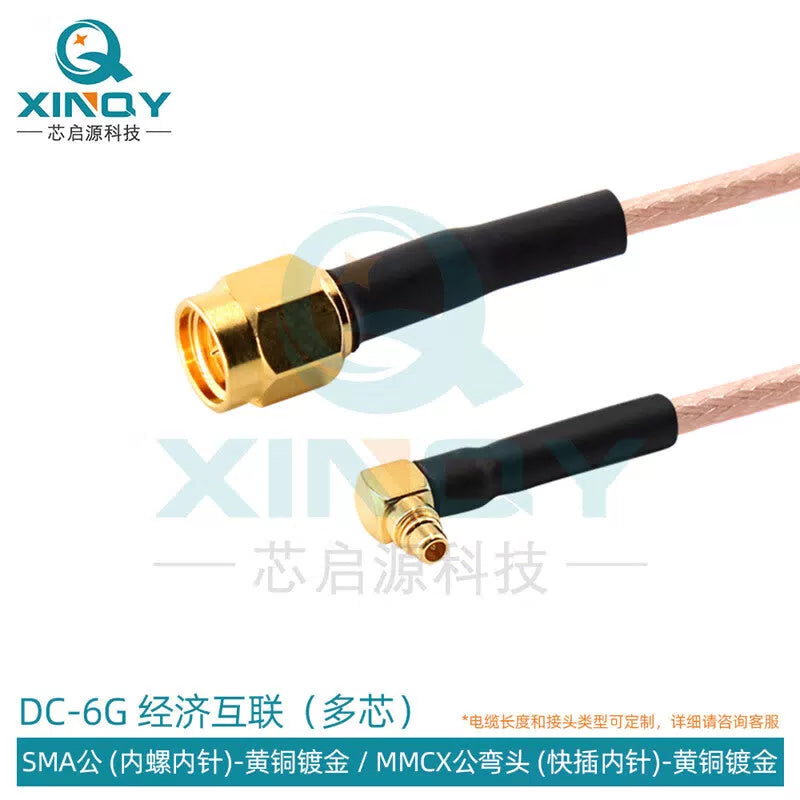 XINQY Coaxial Communication Feeder Cable SMA/MCX/MMCX RF Connection Cable 0-6G Antenna Equipment Interconnection SMA Male Connector - MMCX Male Elbow Connector Length 3m [1]