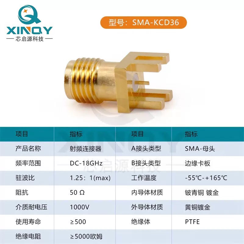 XINQY Edge Clamp Soldering RF Connector 18GHz PCB/Printed Circuit Board Socket SMA-KCD01 Standard Model (5 Pieces) [3]