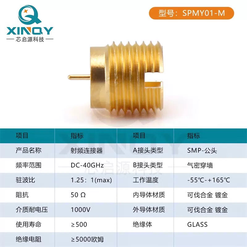 XINQY GPO Embedded Hermetic Connector, 40G Semi-Escapement RF Connector, Glass Sintered, SPMY02-M/1 piece [3]