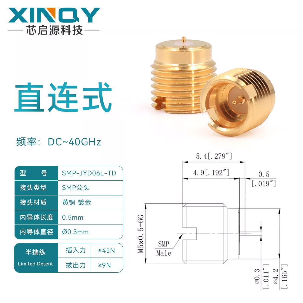 XINQY GPO/SMP-JYD05L Semi-Escapement RF Connector, Embedded/Threaded Mount, Cavity Socket, 40G, Pin Length 0.5mm (40GHz), 5 Pieces [1]