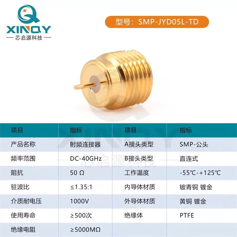 XINQY GPO/SMP-JYD05L Semi-Escapement RF Connector, Embedded/Threaded Mount, Cavity Socket, 40G, Pin Length 2.2mm (18GHz), 5 Pieces [3]
