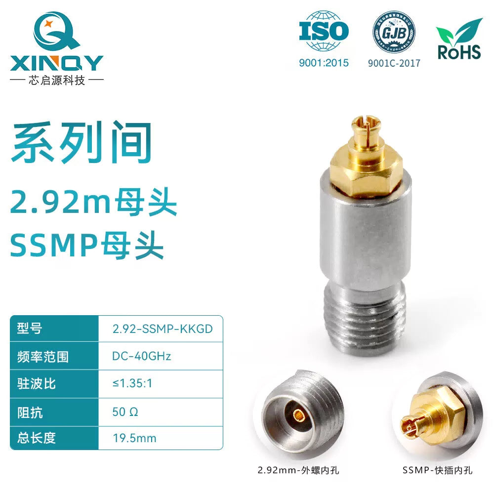 XINQY GPPO Millimeter Wave Coaxial Adapter Test Conversion Head 2.92mm Female to SSMP Female [1]