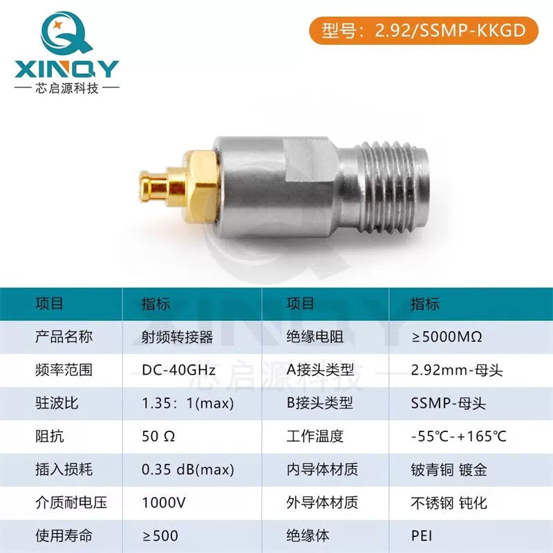 XINQY GPPO Millimeter Wave Coaxial Adapter Test Conversion Head 2.92mm Female to SSMP Female [3]