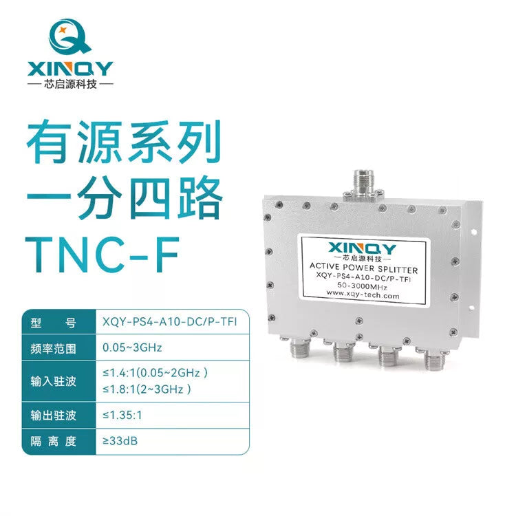 XINQY GPS/GNSS L-band Active Power Divider (TNC) 1-to-4 Antenna Gain Signal Amplifier/Distributor (TNC Connector) [1]