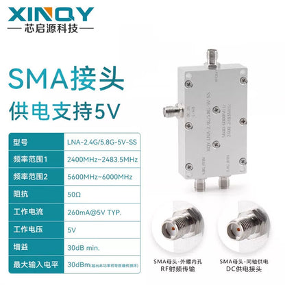 XINQY LNA Low Noise Amplifier, Dual-Band Power for Image Transmission/Flight Control, High Signal Gain, Low Power Consumption, with Power Adapter; 2.4/5.8G Dual-Band Powered Model [1]