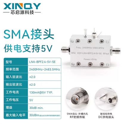 XINQY LNA Low Noise Amplifier, Dual-Band for Image Transmission/Flight Control, High Signal Gain, Low Power Consumption, Power Adapter Not Included; 2.4/5.8G Dual-Band - SMA Connector Power Supply [1]