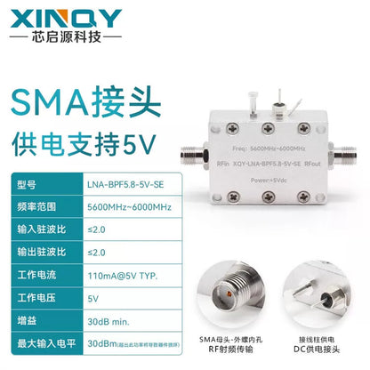 XINQY LNA Low Noise Amplifier, Dual-Band for Image Transmission/Flight Control, High Signal Gain, Low Power Consumption, with Power Adapter; 2.4/5.8G Dual-Band - SMA Connector Power Supply [1]