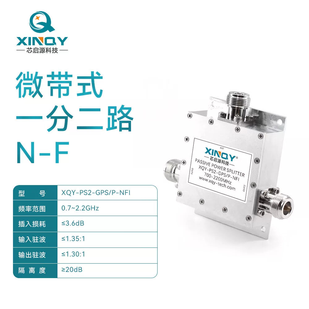 XINQY L-band 1-to-2 active power divider, TNC/N/SMA GPS/GNSS BeiDou power splitter, N-head passive power divider (no gain). [1]