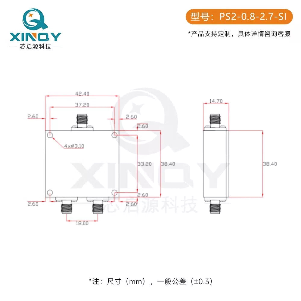 XINQY L-band GPS/GNSS microstrip power divider with DC blocking feed, 0.8-2.7G antenna receiver distributor, DC blocking version (1.1/1.7G). [5]