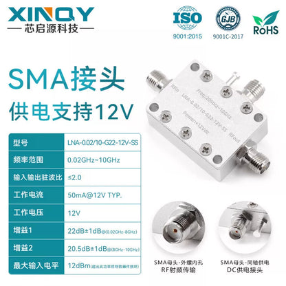 XINQY Low Noise Amplifier, Programmable/WIFI Preamplifier, Gain 22dB±1.5dB (SMA Connector Powered) with Power Adapter [1]