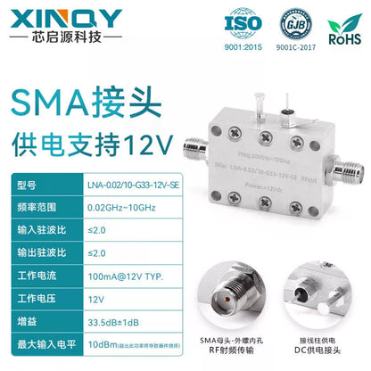 XINQY Low Noise Amplifier, Programmable/WIFI Preamplifier, Gain 33dB±1.5dB (Binding Terminal Powered) with Power Adapter [1]