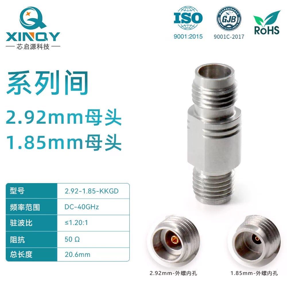 XINQY Millimeter Wave Converter 40G Vector Network Testing Coaxial Adapter 2.92 Female to 1.85 Female [1]