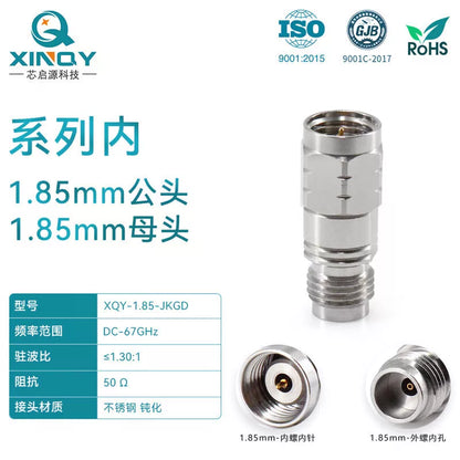 XINQY Millimeter Wave High Frequency Coaxial Adapter, Network Adapter for Testing, 1.85mm Male to 1.85mm Female, DC-67GHz [1]