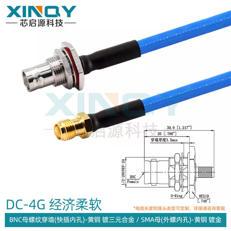 XINQY N/SMA/BNC RF Connector Cable 6G Ultra-Flexible Extension Cable RG468 Double-Shielded Low-Loss BNC Female Threaded Through-Wall to SMA Female; 6m [1]