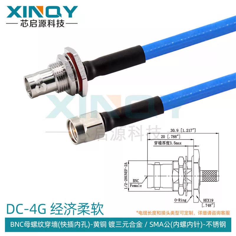 XINQY N/SMA/BNC RF Connector Cable, 6G Ultra-Flexible Extension Cable, RG215 Double-Shielded Low-Loss, BNC Female Threaded Through-Wall to SMA Male Connector; 0.3m [1]