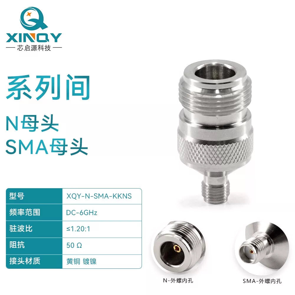 XINQY N/SMA/JK RF Coaxial Adapter - N Male/SMA Female 6G Test Adapter - N Female to SMA Female (5 pieces) [1]