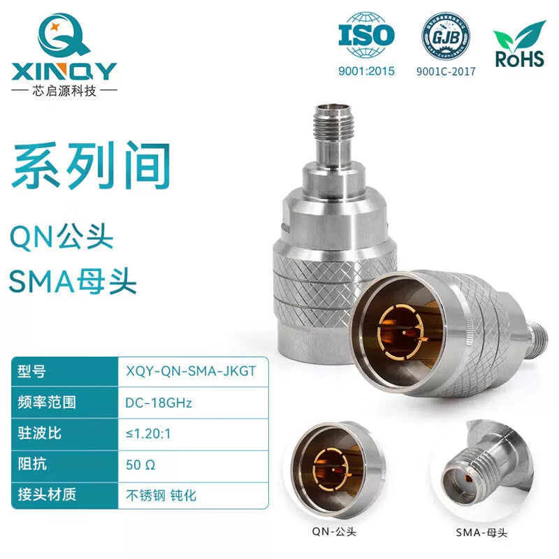 XINQY N-SMA Quick-Connect RF Adapter, QN Threadless Inner Pin Quick-Connect Production Test Head, N Male Quick-Connect to SMA Female (Stainless Steel) [1]