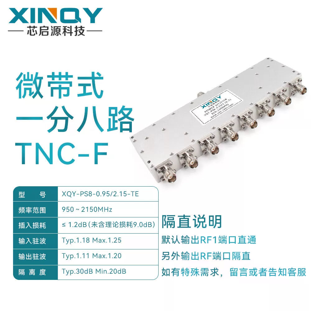 XINQY N/TNC 1-to-8 GNSS/GPS/BeiDou Signal Divider, Satellite Full-Band Antenna Power Divider, TNC Head Direction Isolation Model [1]