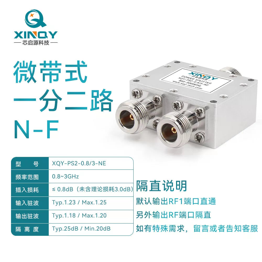 XINQY N-band microstrip power divider, 1-to-2 passive L-band GNSS/GPS/BeiDou antenna signal distribution, 0.8-3GHz (DC blocking model). [1]