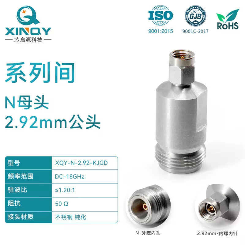 XINQY N-female to N-female adapter, network analyzer/testing, RF coaxial converter, N-female to 2.92mm male adapter. [1]