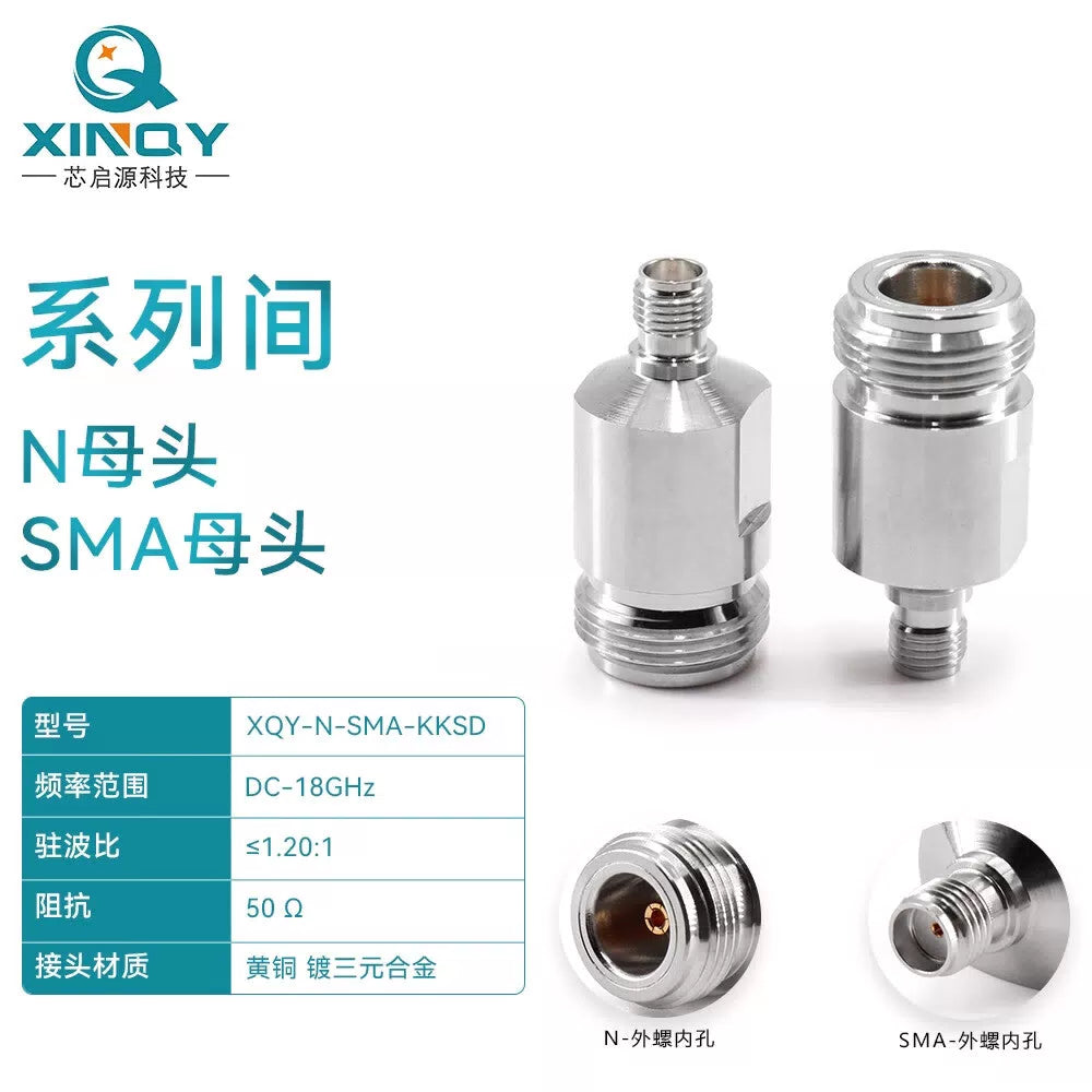 XINQY N-to-SMA Female 18GHz Coaxial Adapter N-SMA-JJ Male/Female Interchange Connector N Female to SMA Female / 5pcs [1]