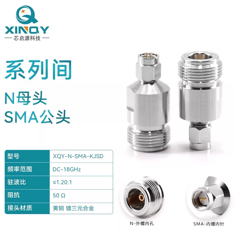XINQY N-to-SMA Female 18GHz Coaxial Adapter N-SMA-JJ Male/Female Interchange Connector N Female to SMA Male/5 Pieces [1]