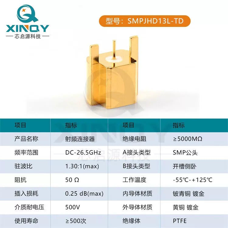 XINQY PIN diode RF limiter 10MHz-10GHz 5dBm/10dBm LMIT protection SMP (GPO) male semi-escapement -8GHz/5 units [3]