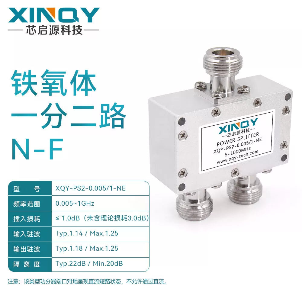 XINQY Passive Power Divider SMA Divider 5-1000MHz Clock Line 1G Divider Low Frequency Shortwave N-Connector (5-1000MHz) [1]