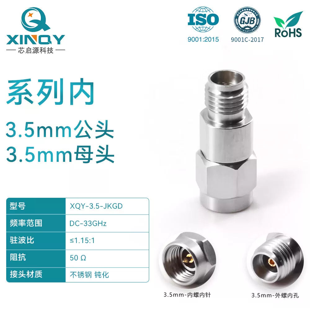 XINQY RF Adapter DC-33G Stainless Steel Coaxial Test Head (3.5mm Male to 3.5mm Female) [1]