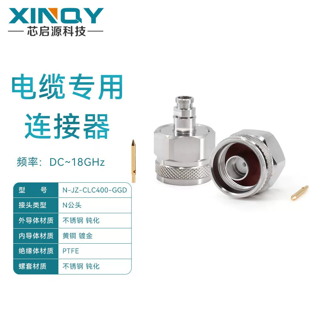 XINQY RF Cable Connector Coaxial Cable/Wire Connector N-JZ-CLC400-GGD/2 pieces [1]