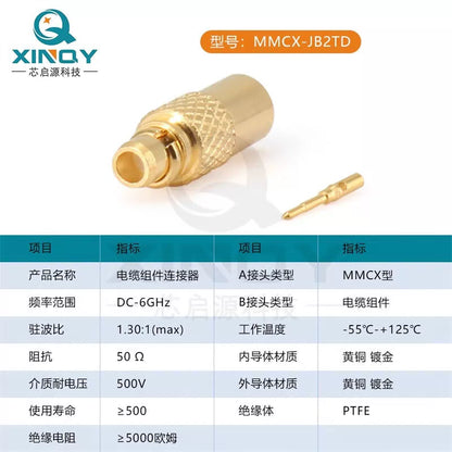 XINQY RF Cable Connector SS405/RG405/086 Antenna/Cable Soldering Head MMCX-JB2TD/6 pieces [3]
