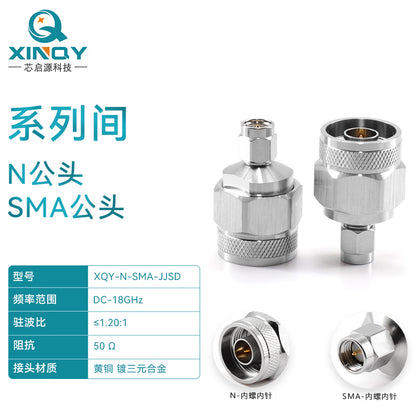 XINQY RF Coaxial Adapter N Male/SMA Female Adapter DC-18G High Frequency Test Connector N Male to SMA Male / 5pcs [1]