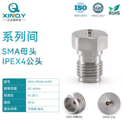 XINQY RF Coaxial Adapter, X.FL 4th Generation Antenna Mount, Test Head SMA-IPEX4-KJGT/2 pieces [1]