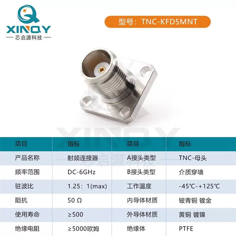 XINQY RF Coaxial Connector 6G Waterproof/Dielectric Through-Wall Panel Mount Connector TNC-KFD1MNT/5 pieces [3]