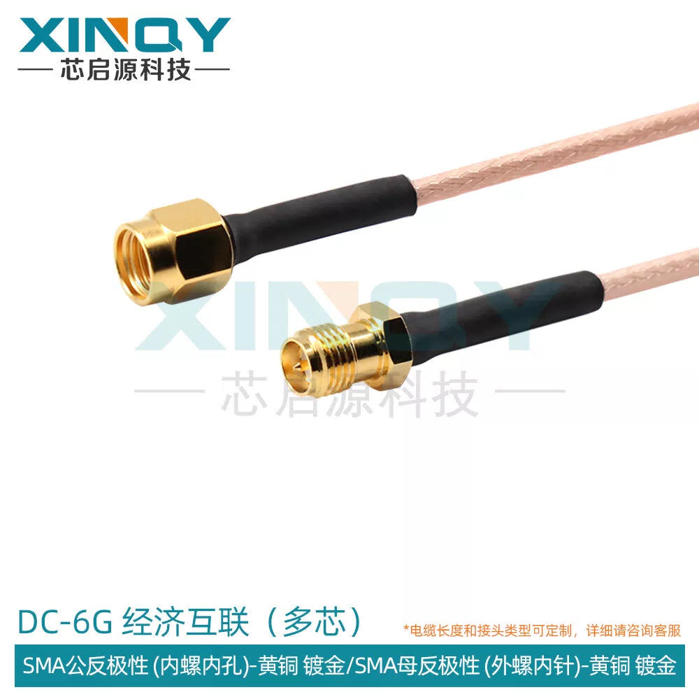 XINQY RF cable SMA RG316 coaxial adapter cable feeder extension jumper RPSMA male to RPSMA female reverse polarity, inner thread inner hole - outer thread inner pin; 6m/2 pieces [1]