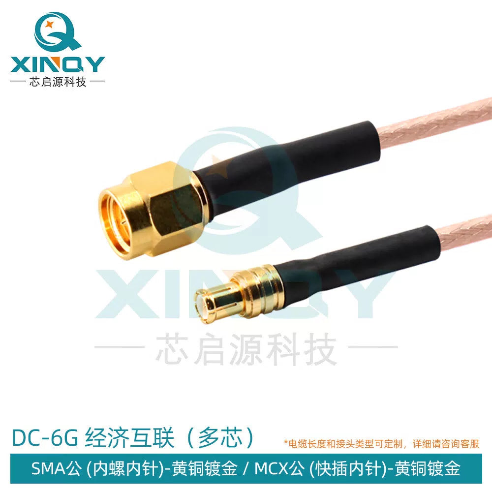 XINQY RG178 RF Connector Cable 6G SMA/MCX Coaxial Feeder Cable MMCX Connector Interconnect Jumper SMA Male to MCX Male; 0.15m [1]
