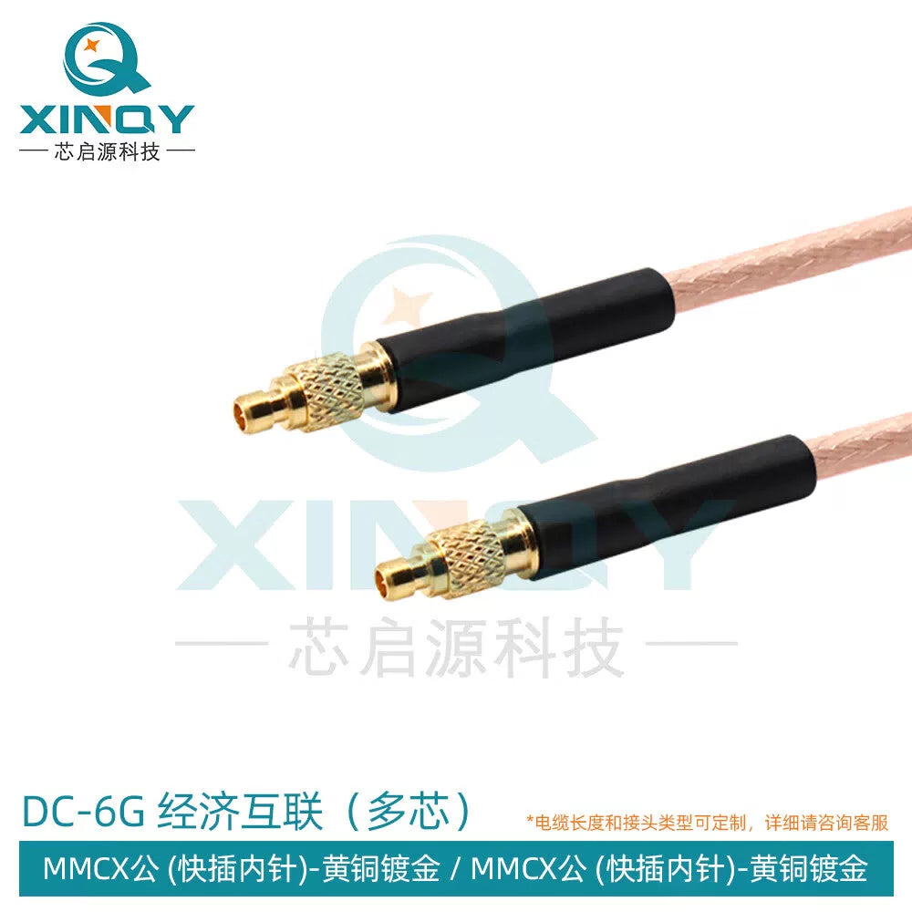 XINQY RG178 RF Connector Cable 6G SMA/MCX Coaxial Feeder MMCX Connector Interconnect Patch Cord MMCX Male - MMCX Male; 8m [1]