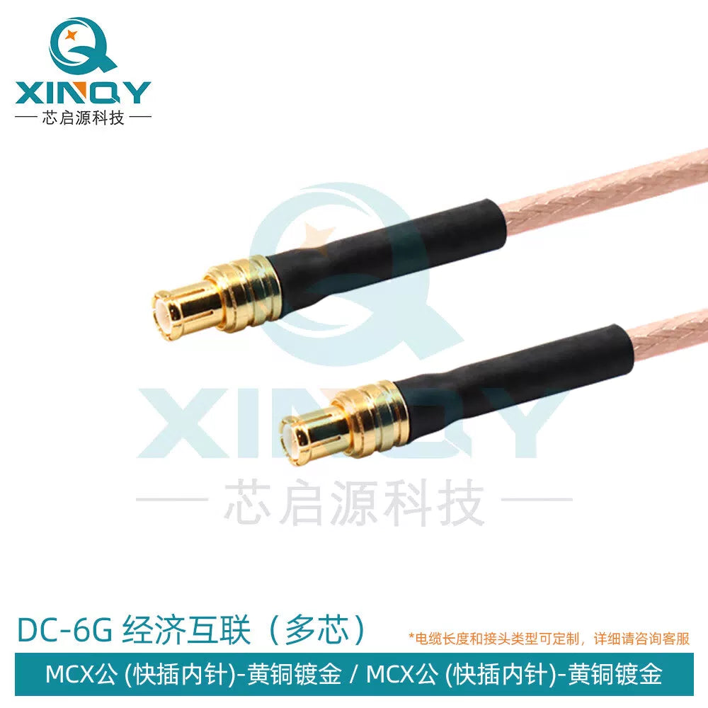 XINQY RG178 RF Connector Cable, 6G SMA/MCX Coaxial Feeder Cable, MMCX Connector, Interconnect Jumper Cable, MCX Male to MCX Male; 2.5m [1]